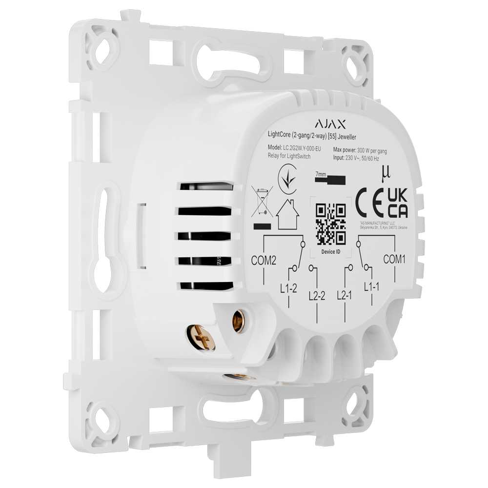 AJ-LIGHTCORE-2G2W