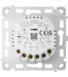 AJ-LIGHTCORE-2G2W-VERT